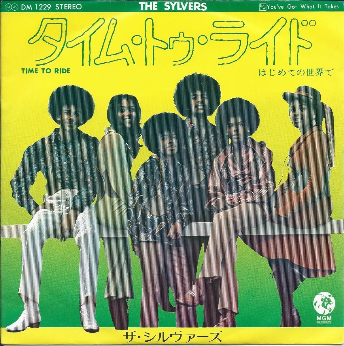 【別倉庫からの配送】 / SYLVERS THE ザ・シルヴァーズ タイム・トゥ・ライド TO TIME その他