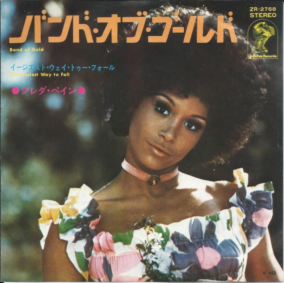 US盤LP Freda Payne /Band of Gold フレッダペイン
