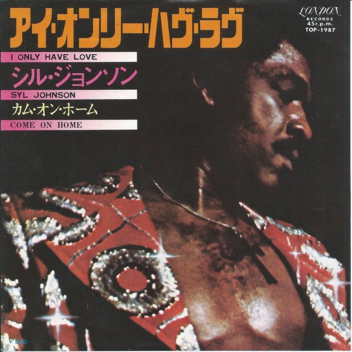 SOUL / FUNK / RARE GROOVE (LP+45s) - HIP TANK RECORDS