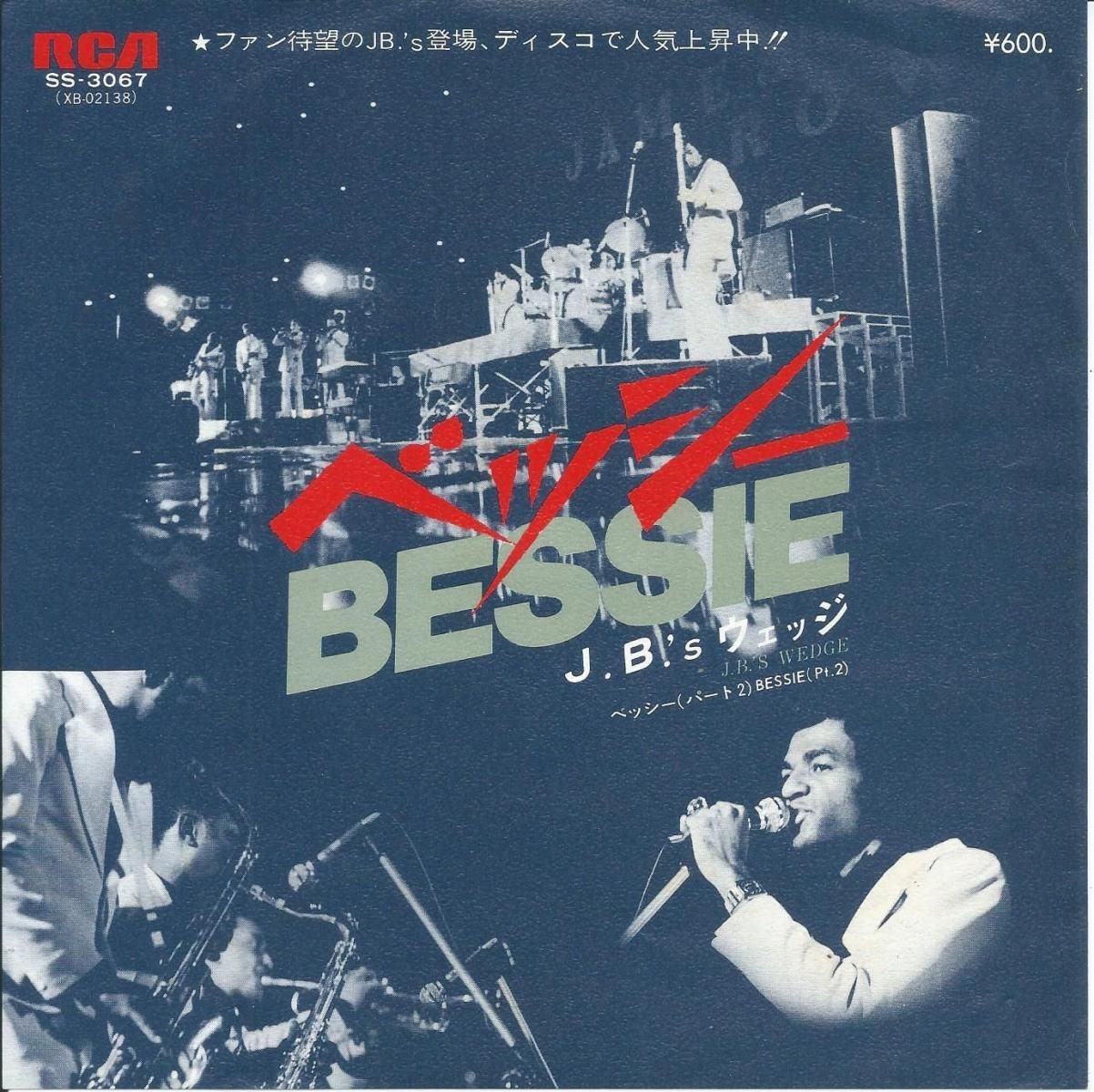 J.B.'Så J.B.'S WEDGE / ٥å BESSIE (7