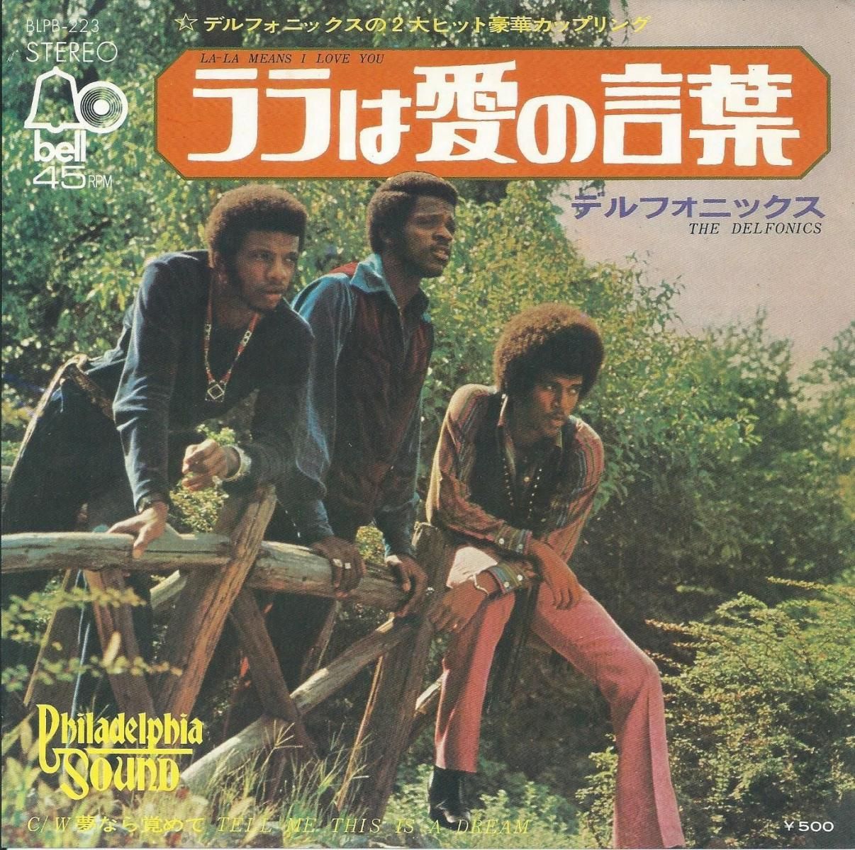 ǥե˥å THE DELFONICS / ϰθ LA LA MEANS I LOVE YOU (7