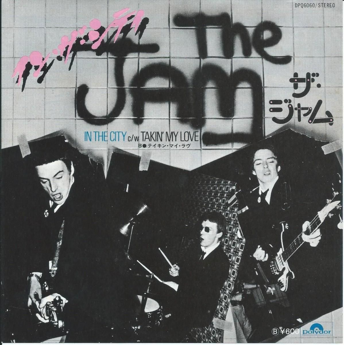  THE JAM / 󡦥ƥ IN THE CITY / ƥ󡦥ޥ TAKIN' MY LOVE (7