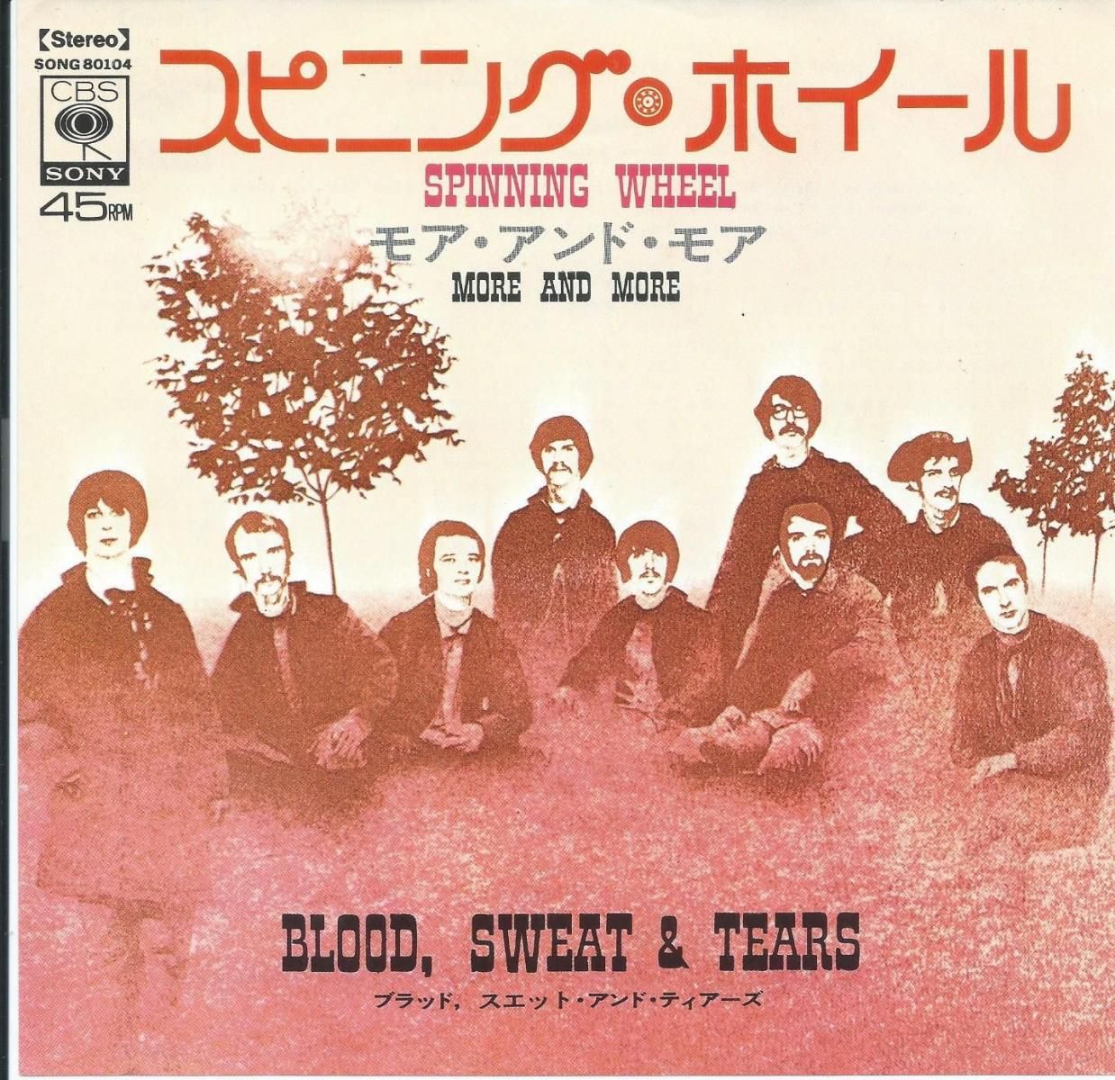 ֥å,åȡɡƥ BLOOD, SWEAT & TEARS / ԥ˥󥰡ۥ SPINNING WHEEL (7