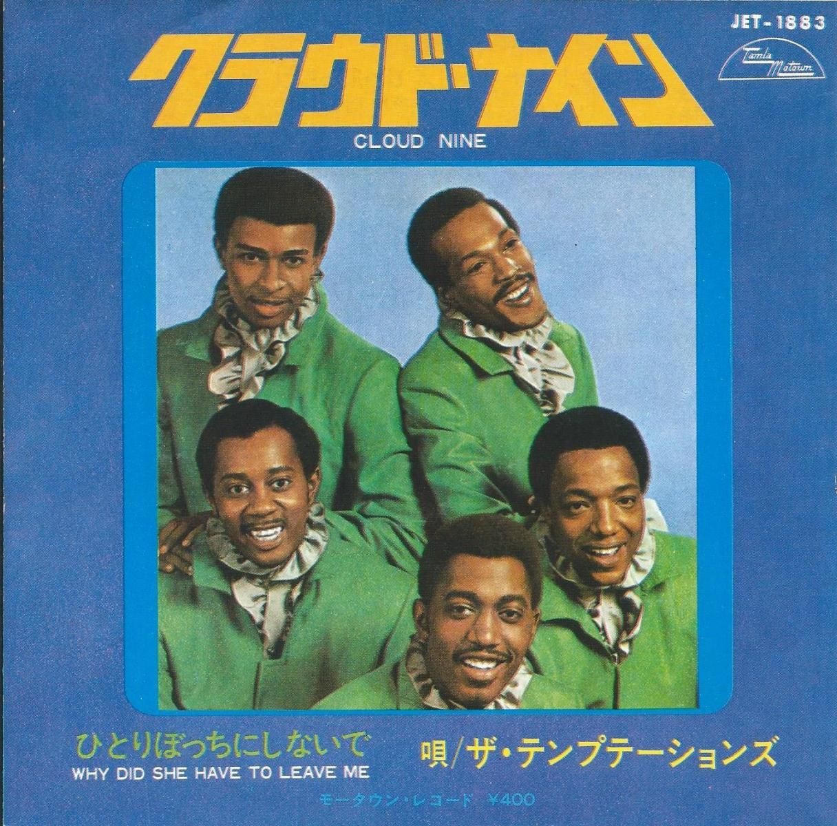 ƥץơ THE TEMPTATIONS / 饦ɡʥ CLOUD NINE (7