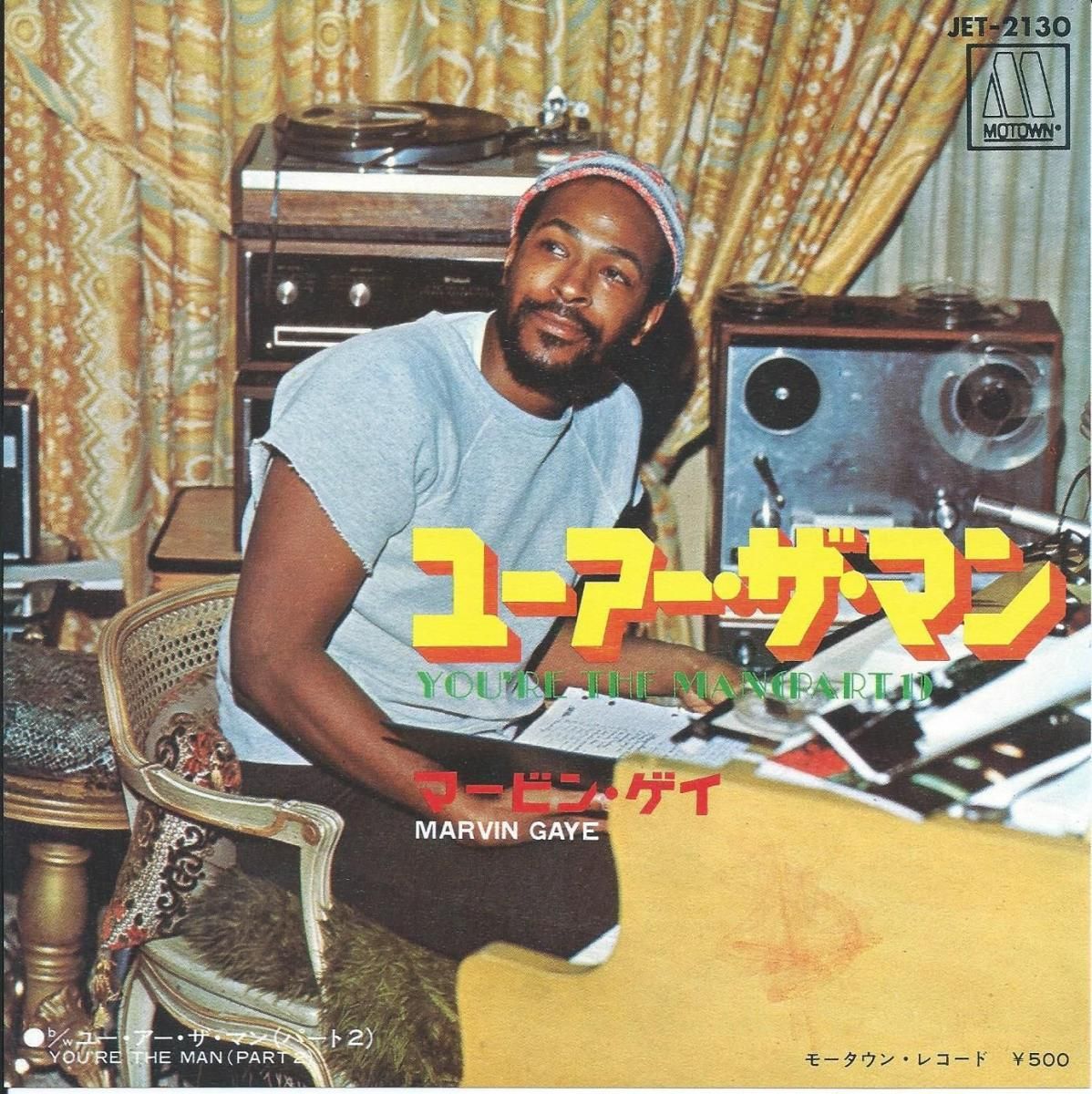 ޡӥ󡦥 MARVIN GAYE / 桼ޥ YOU'RE THE MAN (PART 1) (7