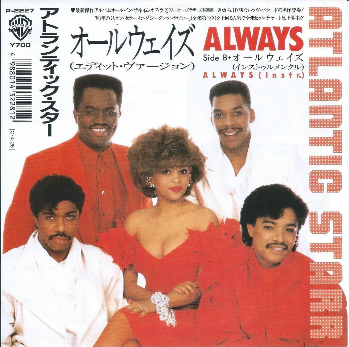ȥƥå ATLANTIC STARR / 륦 ALWAYS (7