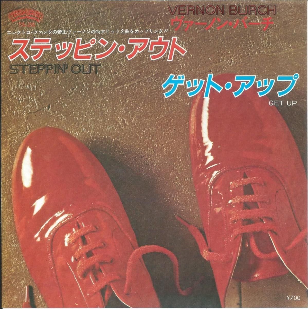 Υ󡦥С VERNON BURCH / ƥåԥ󡦥 STEPPIN' OUT / åȡå GET UP (7