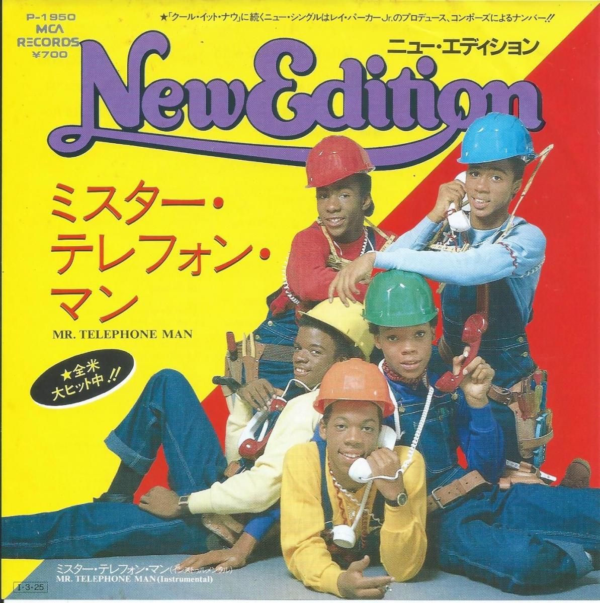 ˥塼ǥ NEW EDITION / ߥƥե󡦥ޥ  MR. TELEPHONE MAN (7