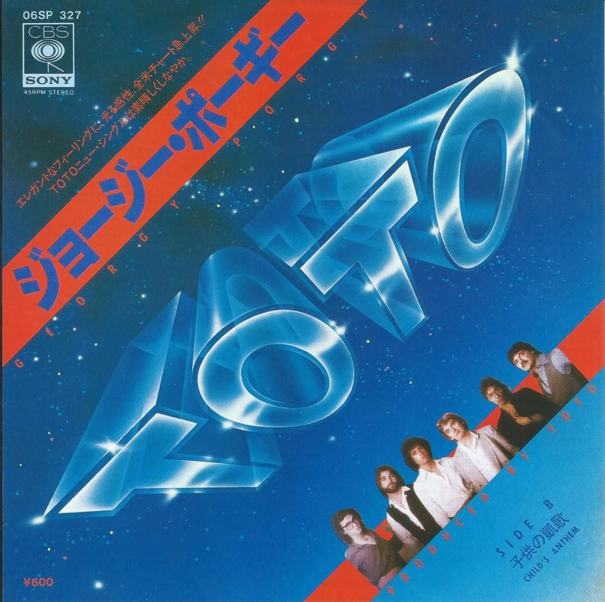 ロック【約60枚】RE1229-7　AOR　オールディーズ　ポップス　rock ROCK / POPS / SSW / AOR - HIP TANK RECORDS