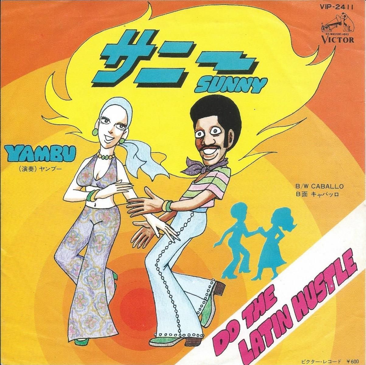 ファンキー・ディスコ レコード Yahoo!オークション -「funky town」(レコード) の落札相場