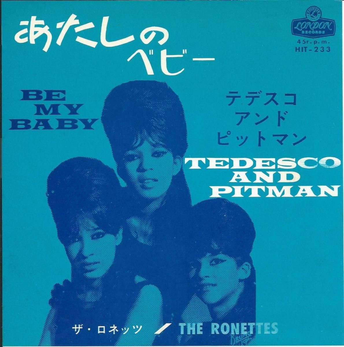 フィルスペクター　レコード2枚まとめ　RONETTES フィルスペクター レコード2枚まとめ RONETTES フィルスペクター