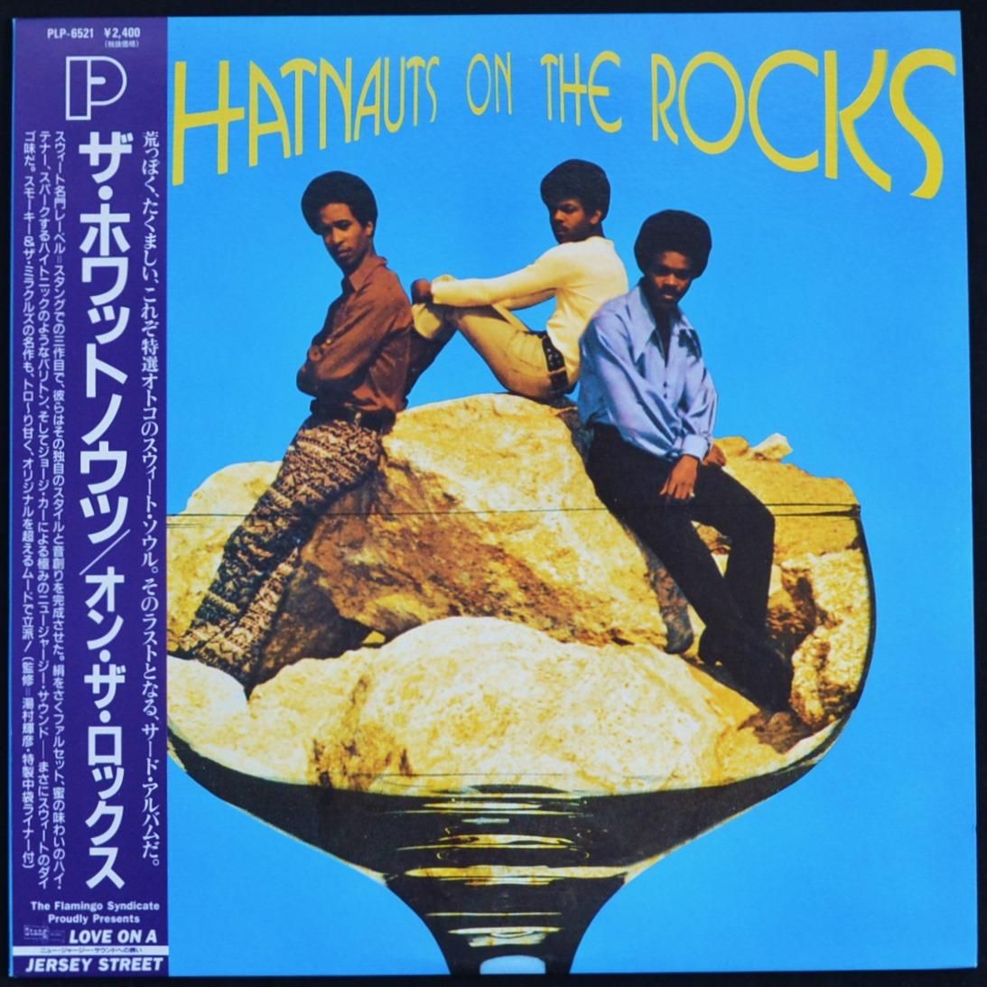 レアグルーヴ JPN org  Tate Hold On 商品検索 - HIP TANK RECORDS