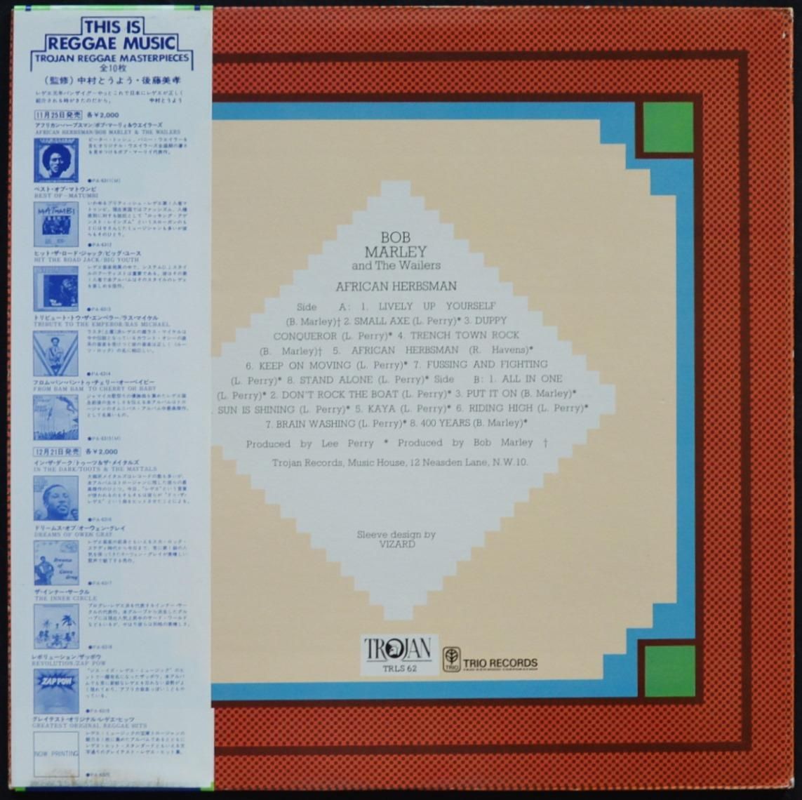 ボブ・マーリィ & ザ・ウェイラーズ BOB MARLEY & THE WAILERS