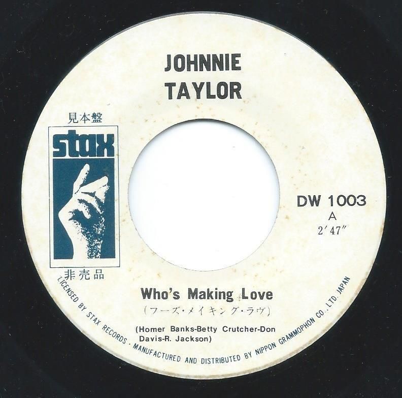 ジョニー・テイラー JOHNNIE TAYLOR / フーズ・メイキング・ラヴ