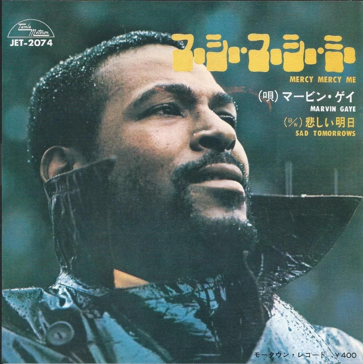 SOUL / FUNK / RARE GROOVE (LP+45s) - HIP TANK RECORDS