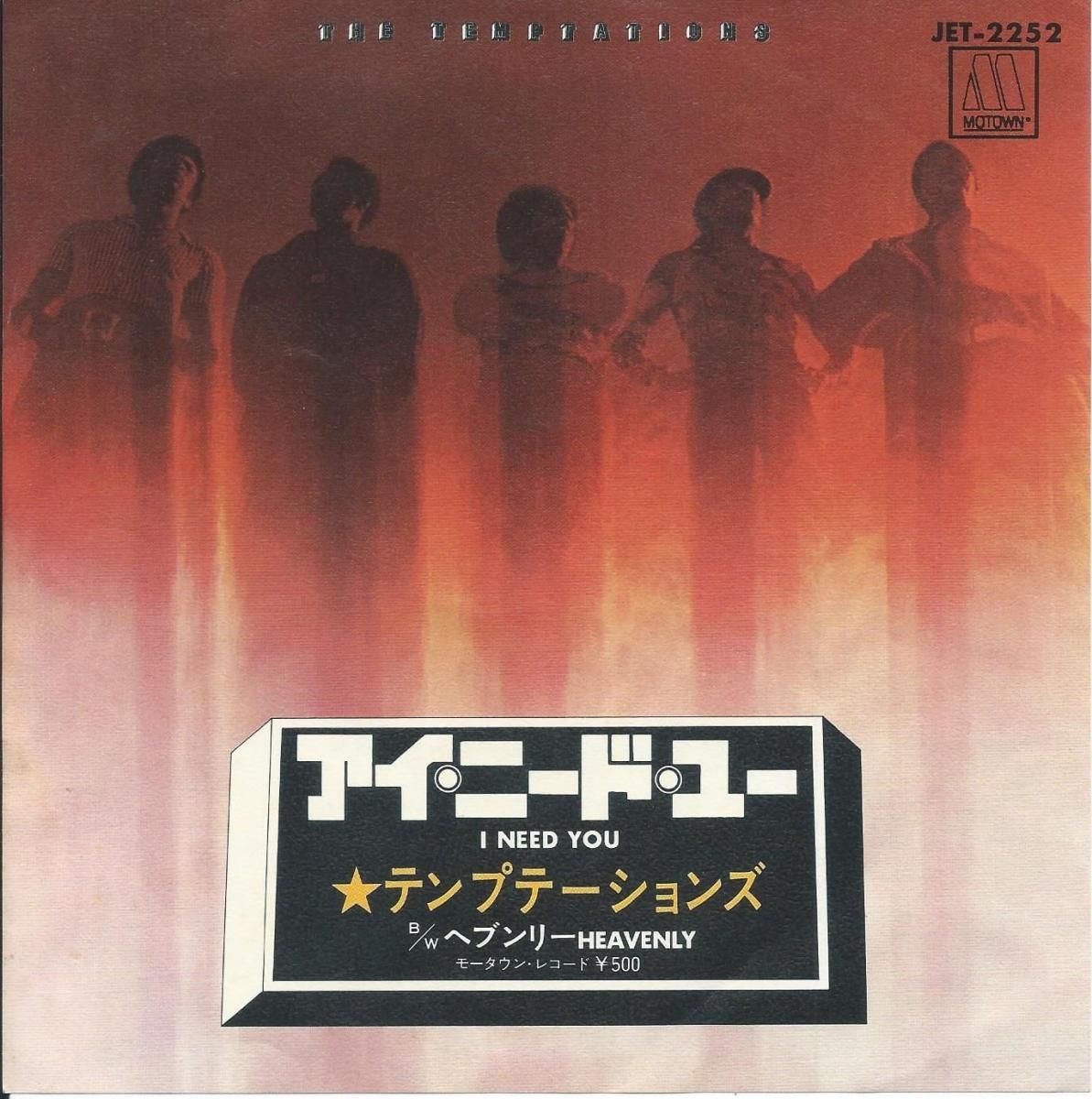 HIP TANK RECORDS
