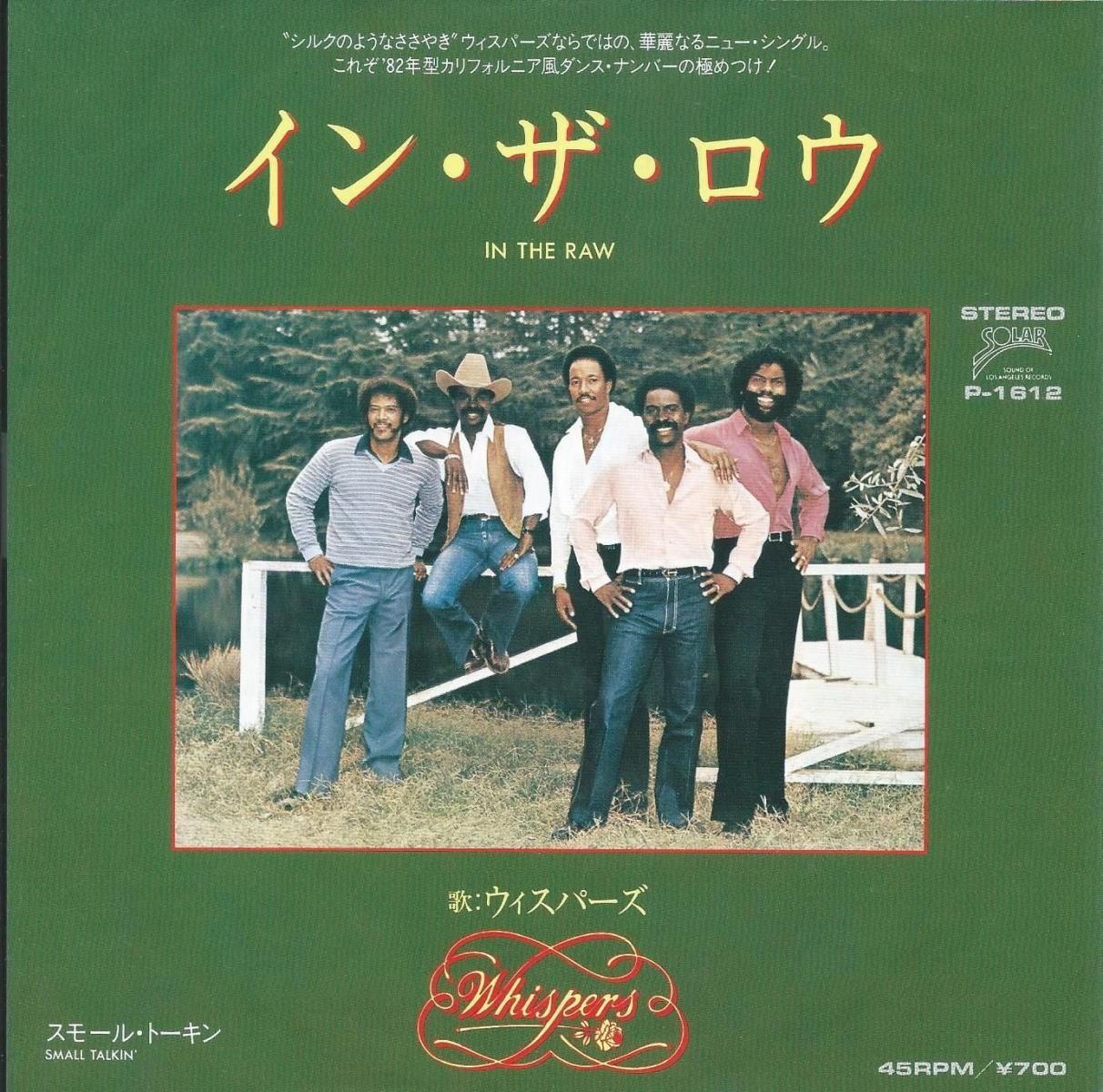 Yae Kato - First 激レア 和ブギー MURO 自主盤 Yae Kato