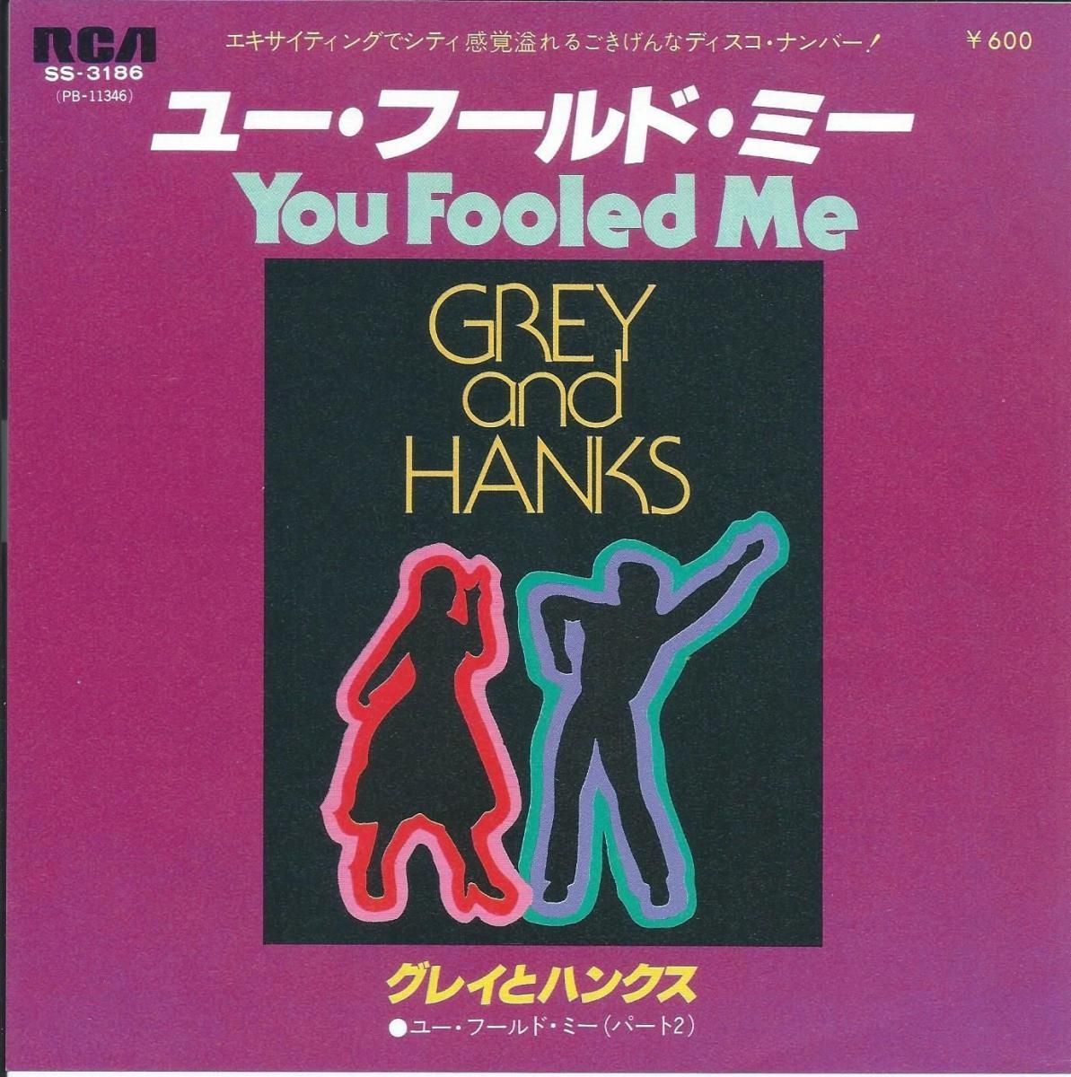 商品検索 - HIP TANK RECORDS