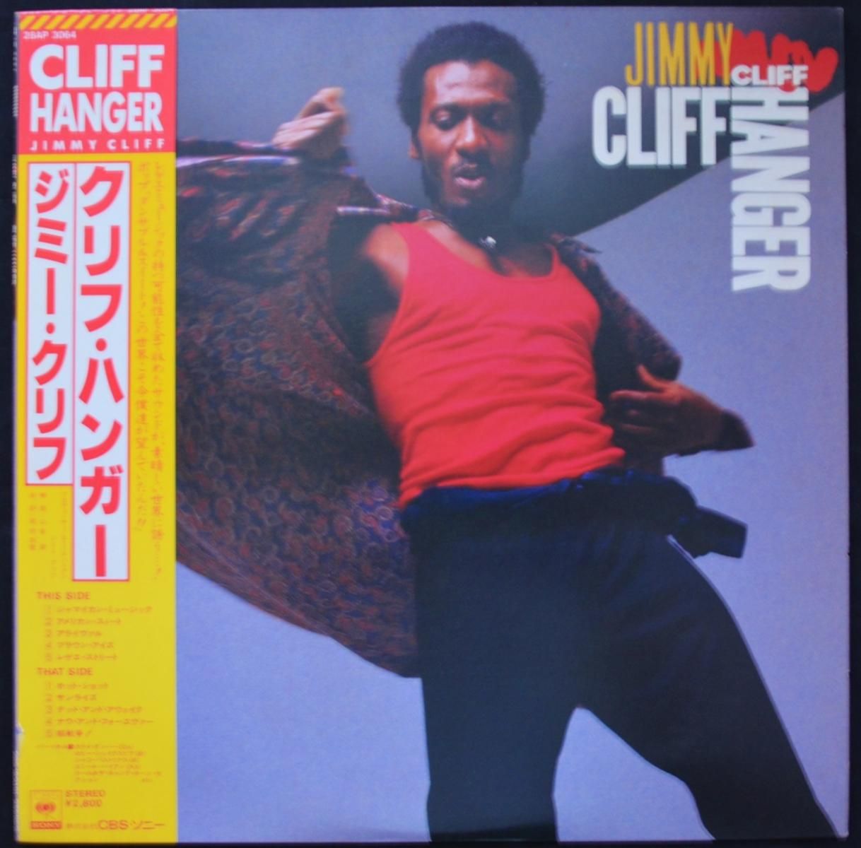 ߡ JIMMY CLIFF / աϥ󥬡 CLIFF HANGER (LP)