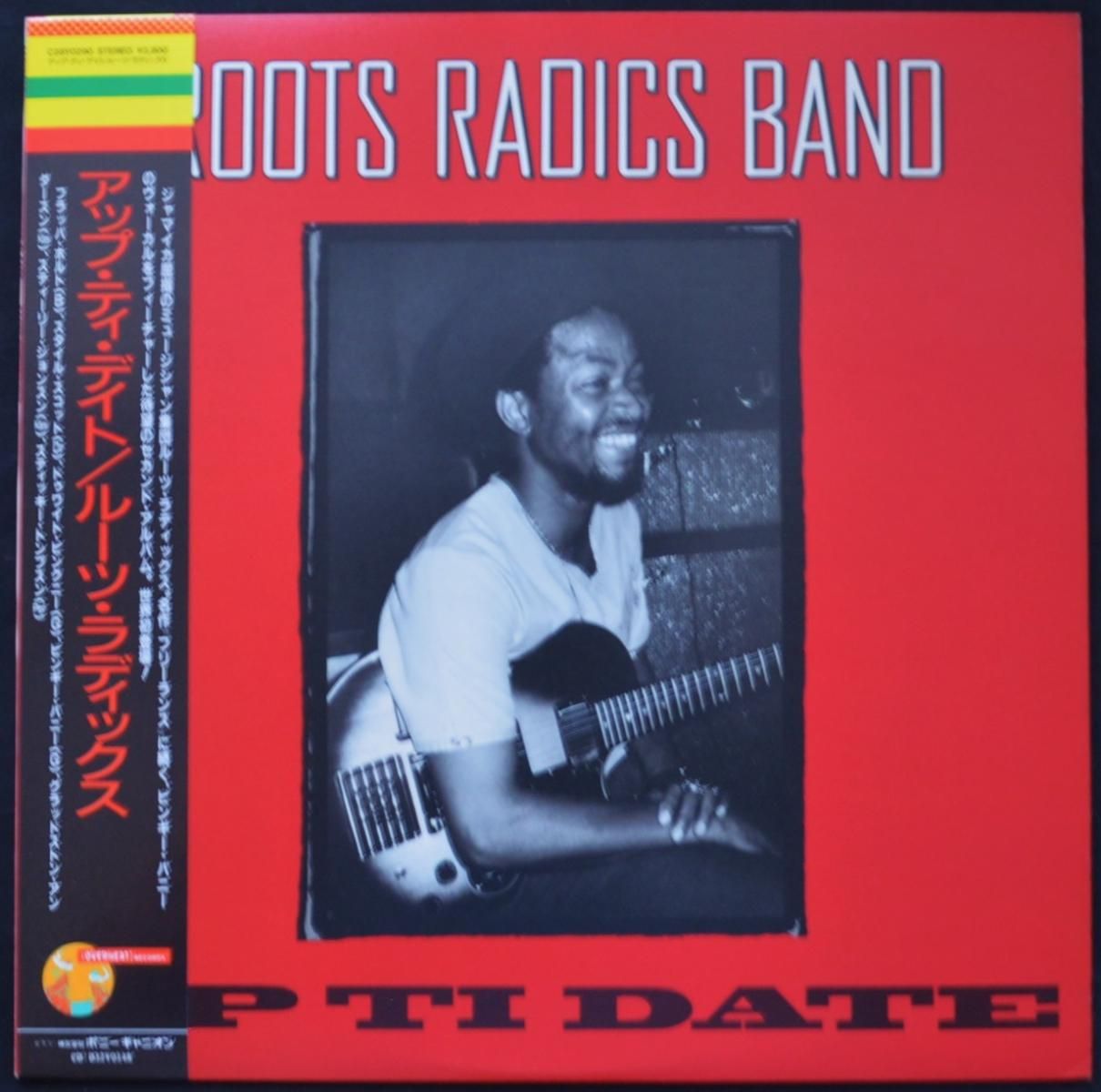 롼ġǥå ROOTS RADICS BAND / åסƥǥ UP TI DATE (LP)
