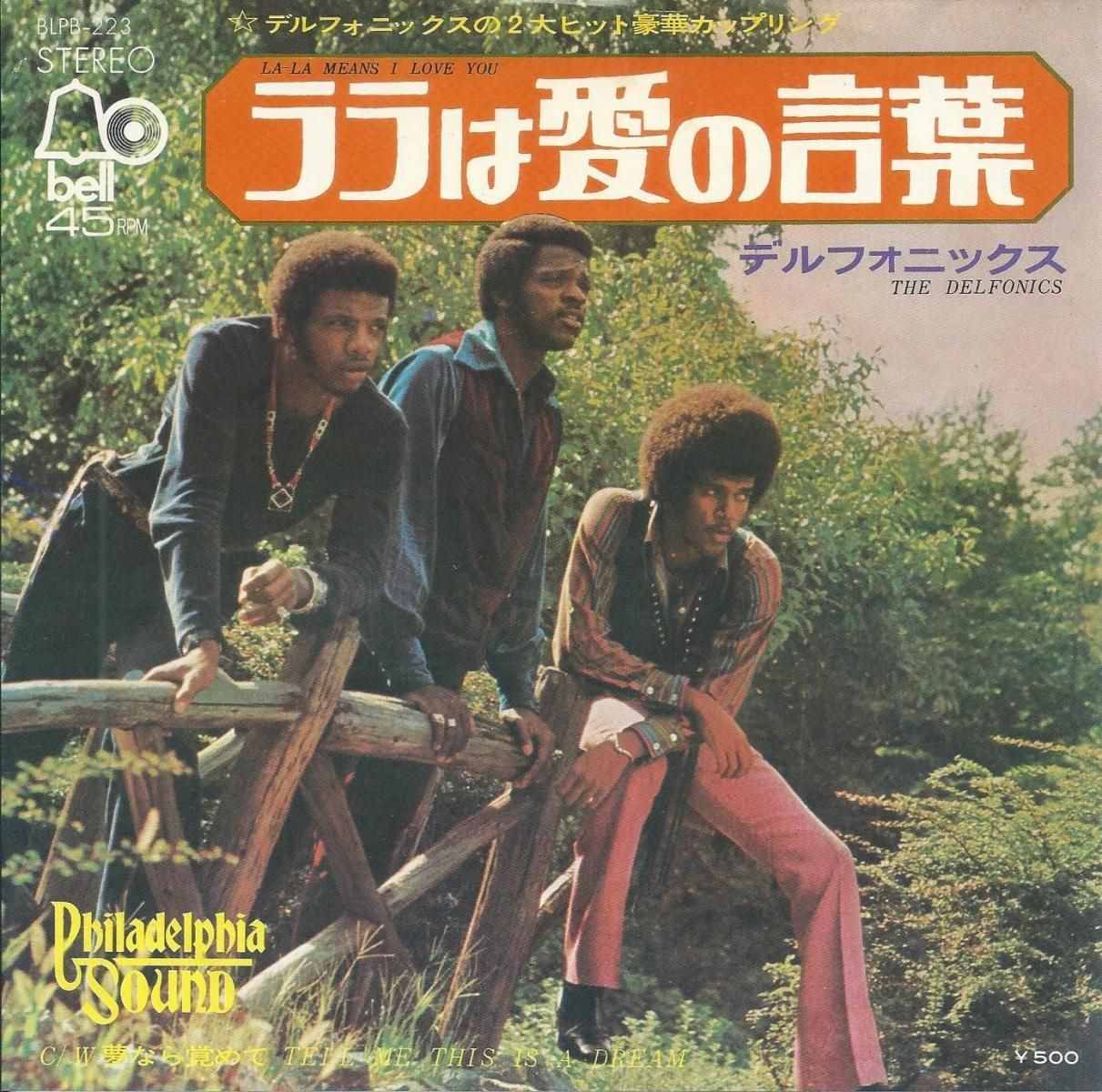 ǥե˥å THE DELFONICS / ϰθ LA LA MEANS I LOVE YOU (7