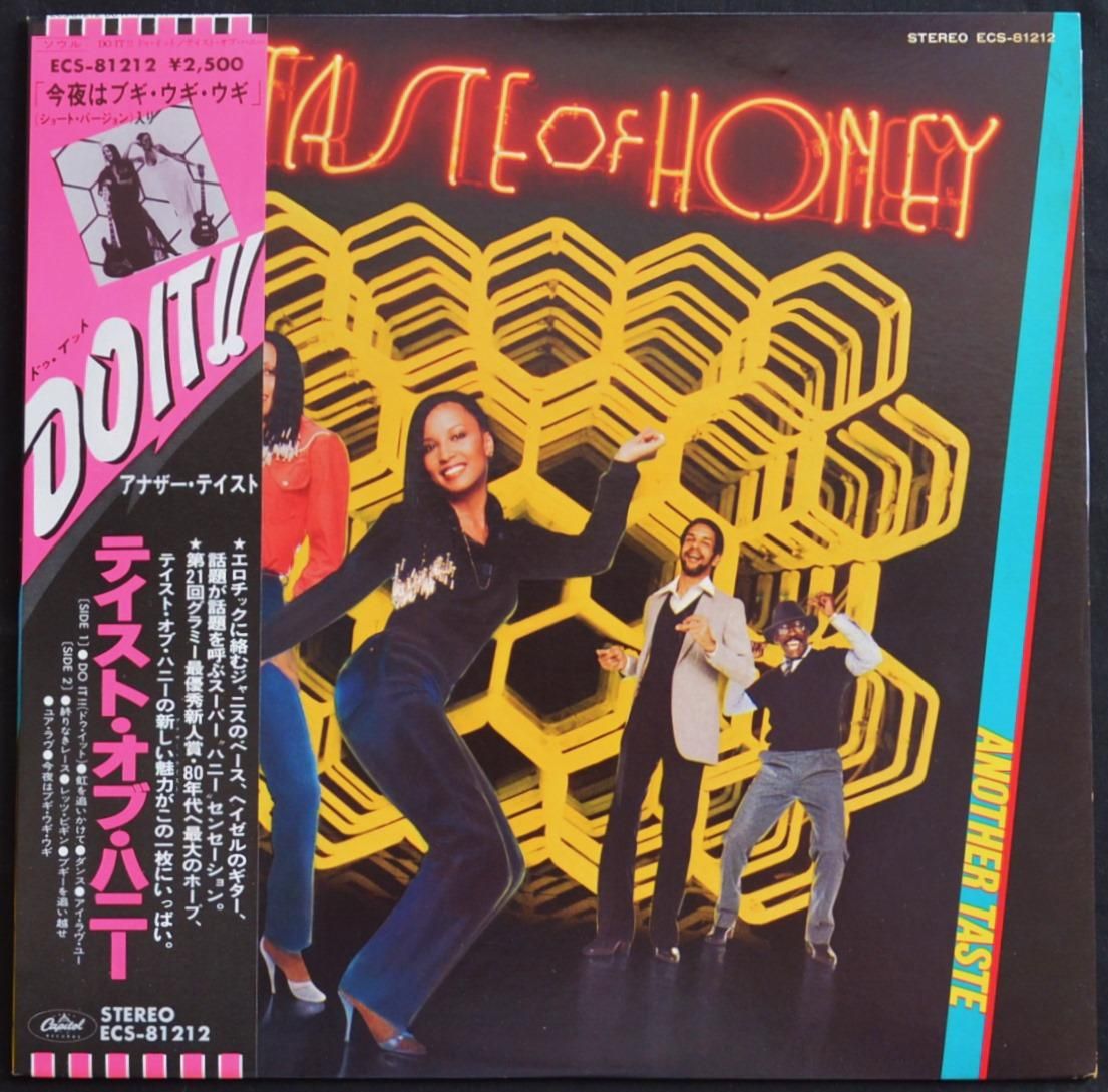 ƥȡ֡ϥˡ A TASTE OF HONEY / ʥƥ ANOTHER TASTE (LP)
