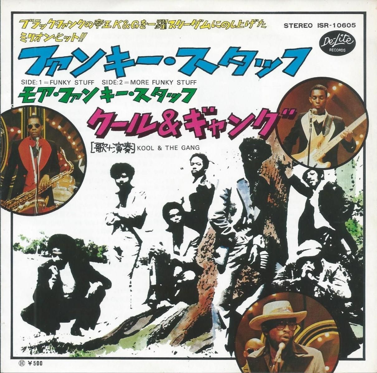 &  KOOL & THE GANG / ե󥭡å FUNKY STUFF (7