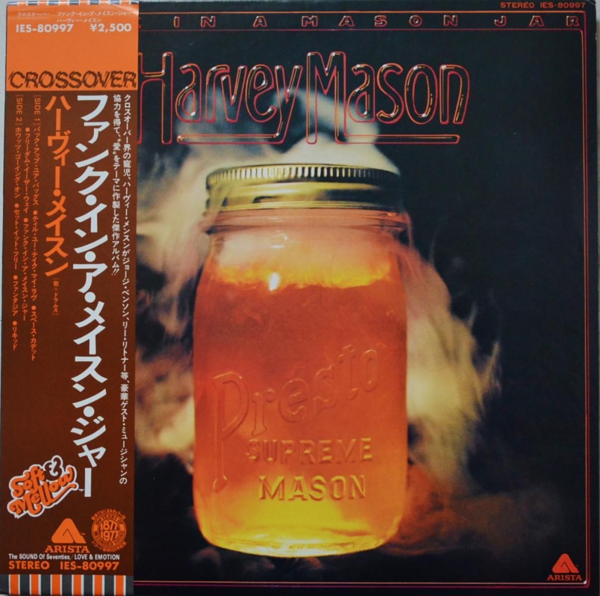 ϡᥤ HARVEY MASON ‎/ ե󥯡󡦥ᥤ󡦥㡼 FUNK IN A MASON JAR (LP)