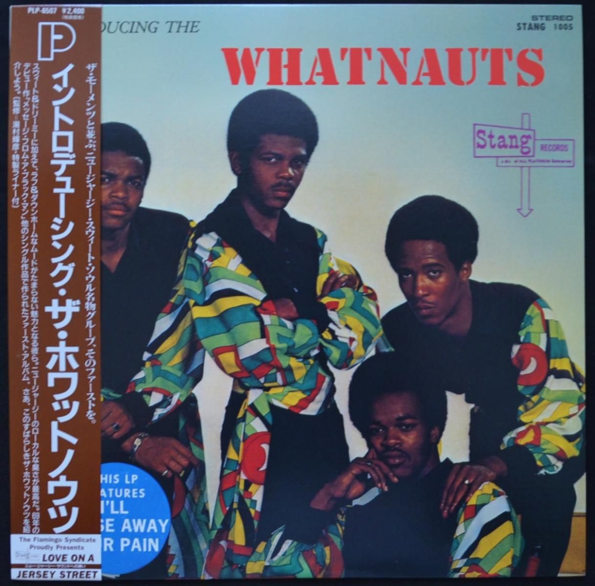 ۥåȥΥ WHATNAUTS / ȥǥ塼󥰡ۥåȥΥ INTRODUCING THE WHATNAUTS (LP)