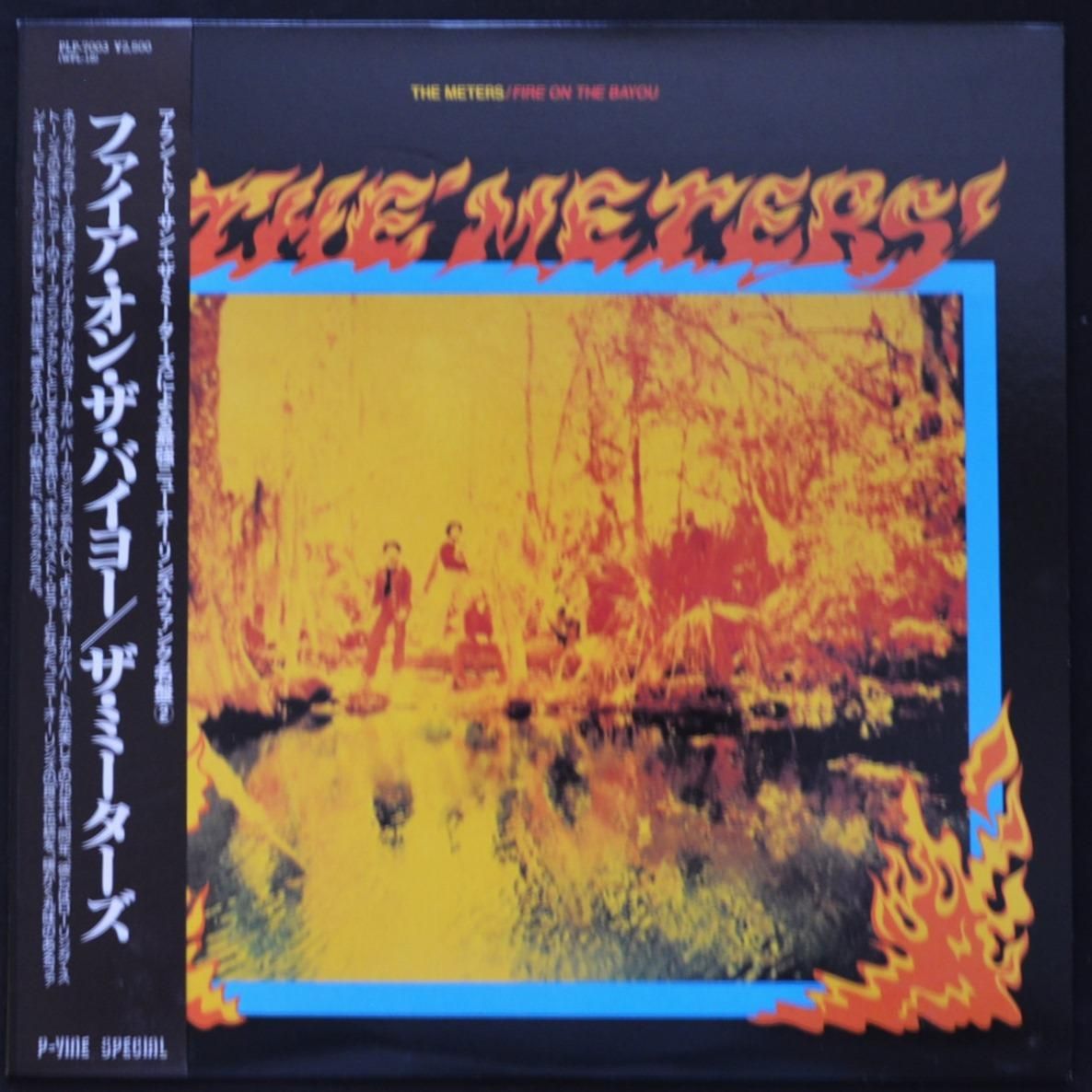 ߡ THE METERS / ե󡦥Х衼 FIRE ON THE BAYOU (LP)