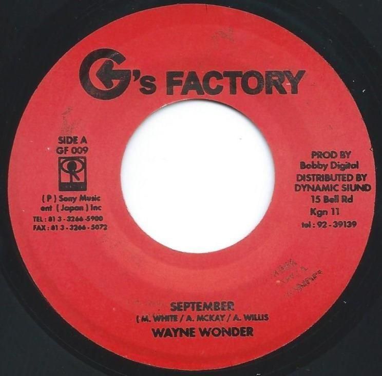 REGGAE - 45's / 7INCH - HIP TANK RECORDS