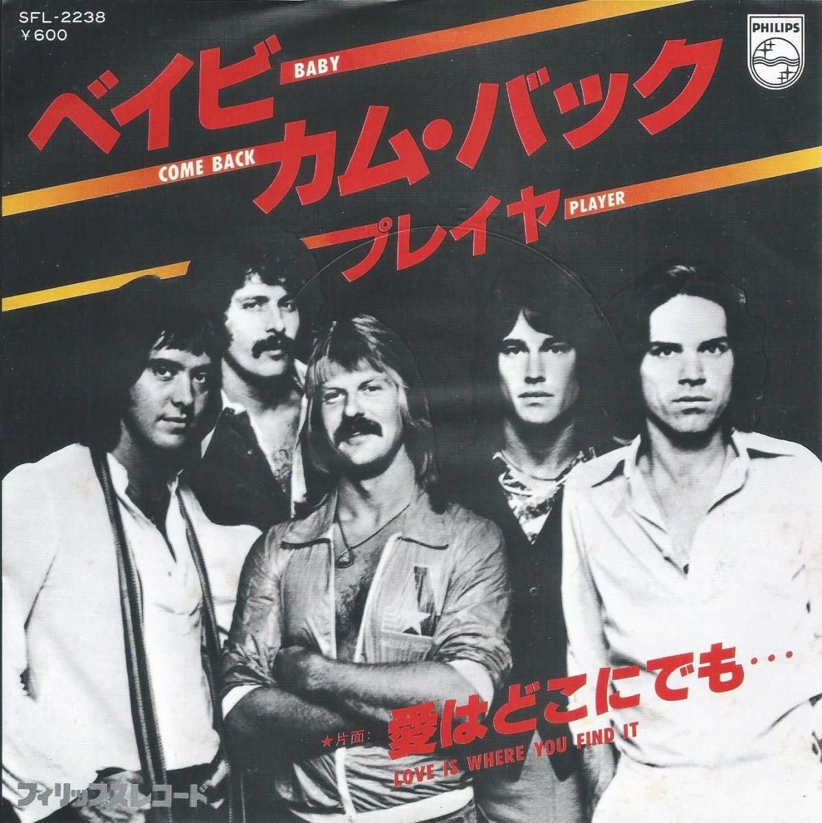 ROCK / POPS / SSW / AOR - HIP TANK RECORDS