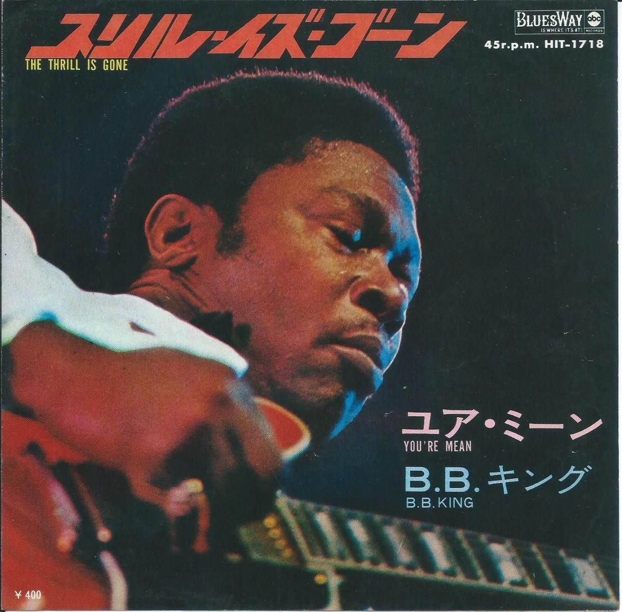 B.B.  B.B.KING / 롦 THE THRILL IS GONE / 楢ߡ YOU'RE MEAN (7