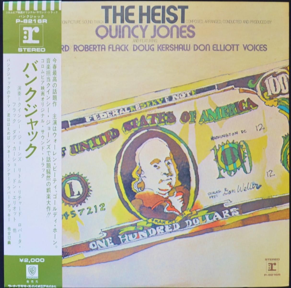 送料無料　定番＆激レア盤AORレコード60枚LPまとめ売り　#CCM#SSW 送料無料 定番＆激レア盤AORレコード60枚LPまとめ売り #CCM#SSW