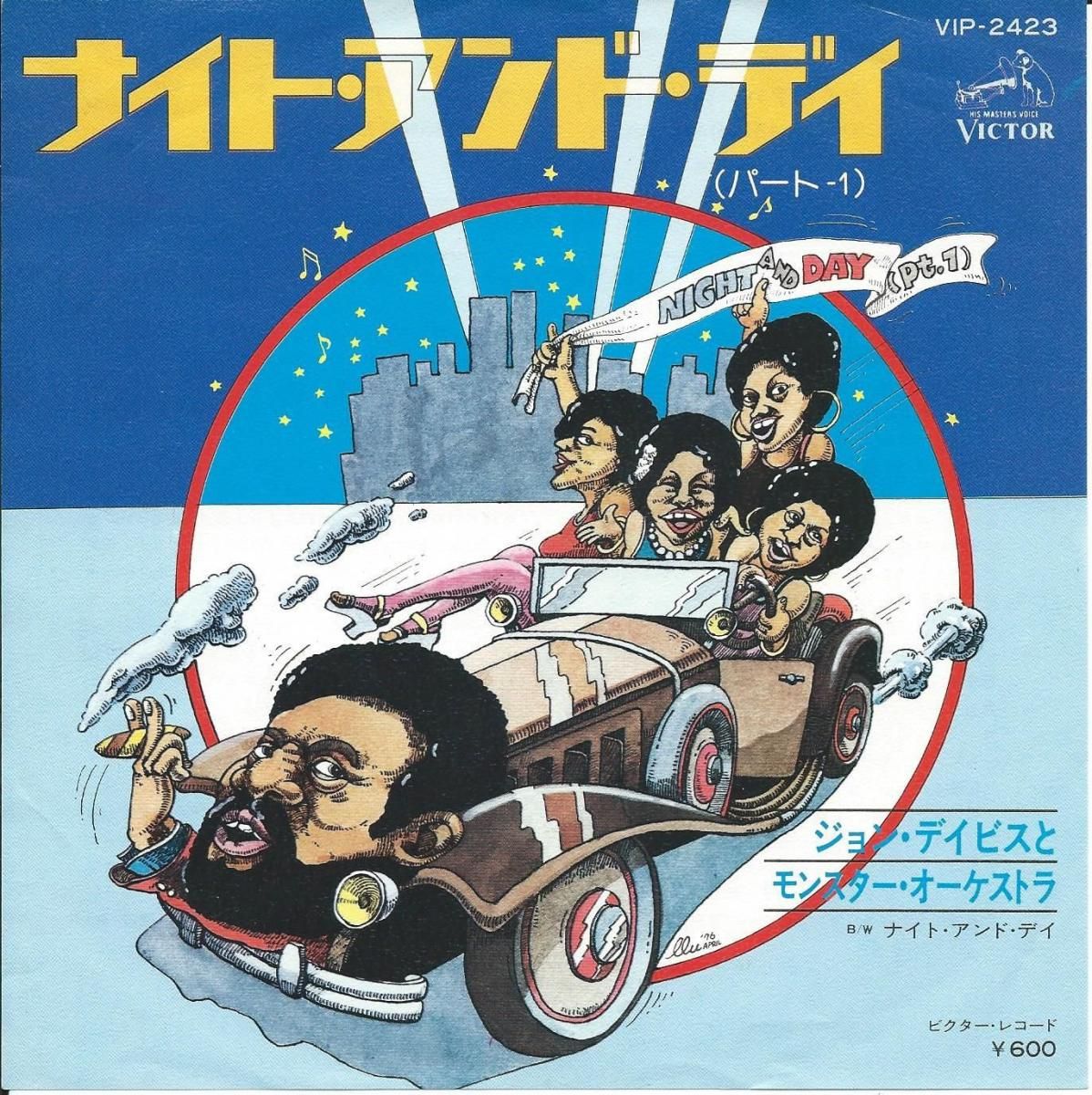 󡦥ǥȥ󥹥ȥ JOHN DAVIS & THE MONSTER ORCHESTRA / ʥȡɡǥ NIGHT AND DAY (7