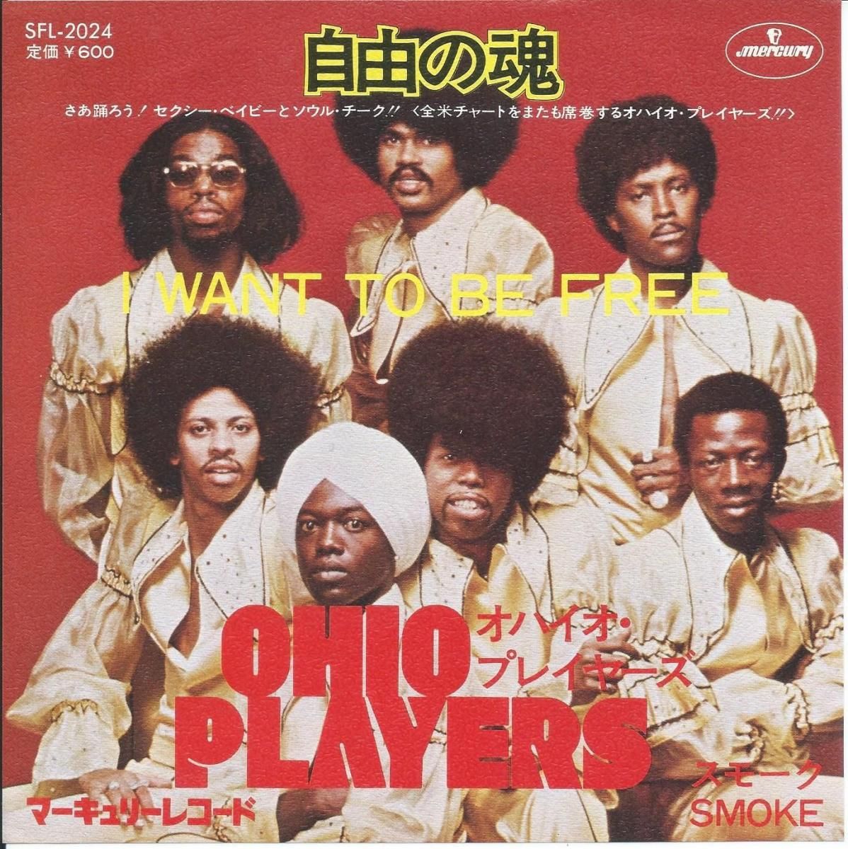 First Gear レアグルーヴ フリーソウル FUNK ファンキー ロック Soul