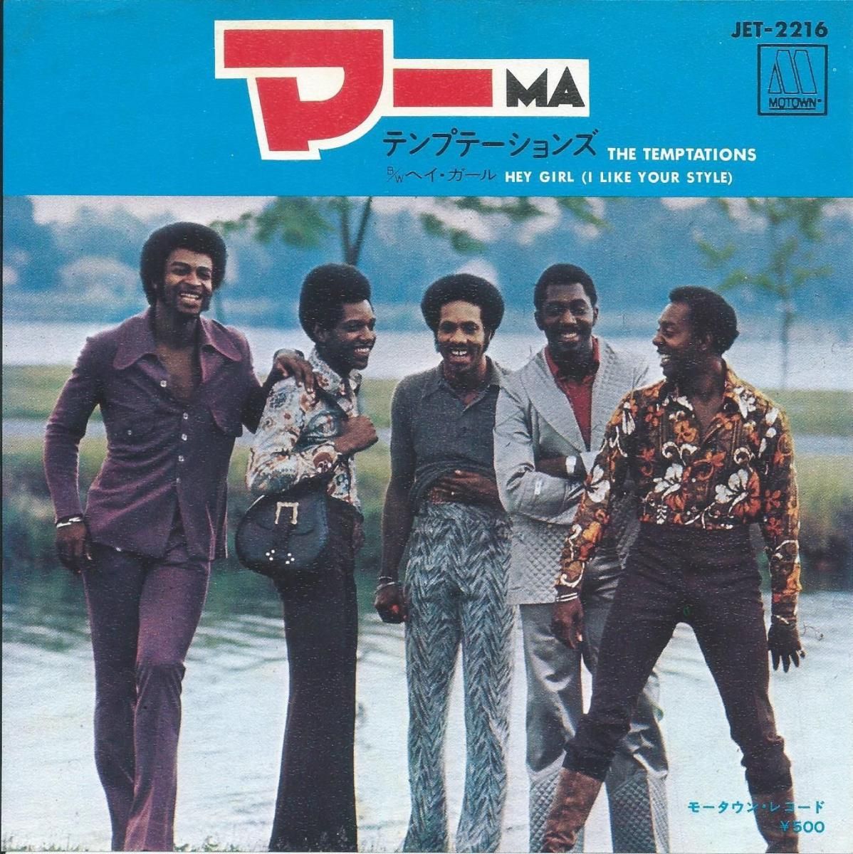 ƥץơ THE TEMPTATIONS / ޡ MA / إ HEY GIRL (I LIKE YOUR STYLE) (7