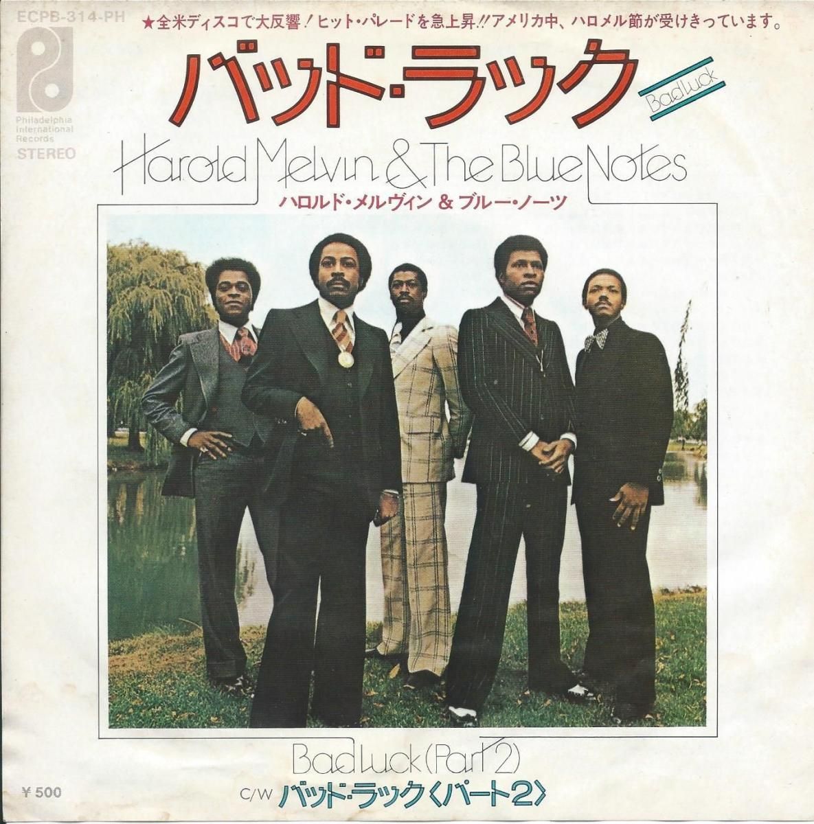 ϥɡ & ֥롼Ρ HAROLD MELVIN & BLUE NOTES / Хåɡå BAD LUCK (PART 1 & 2) (7