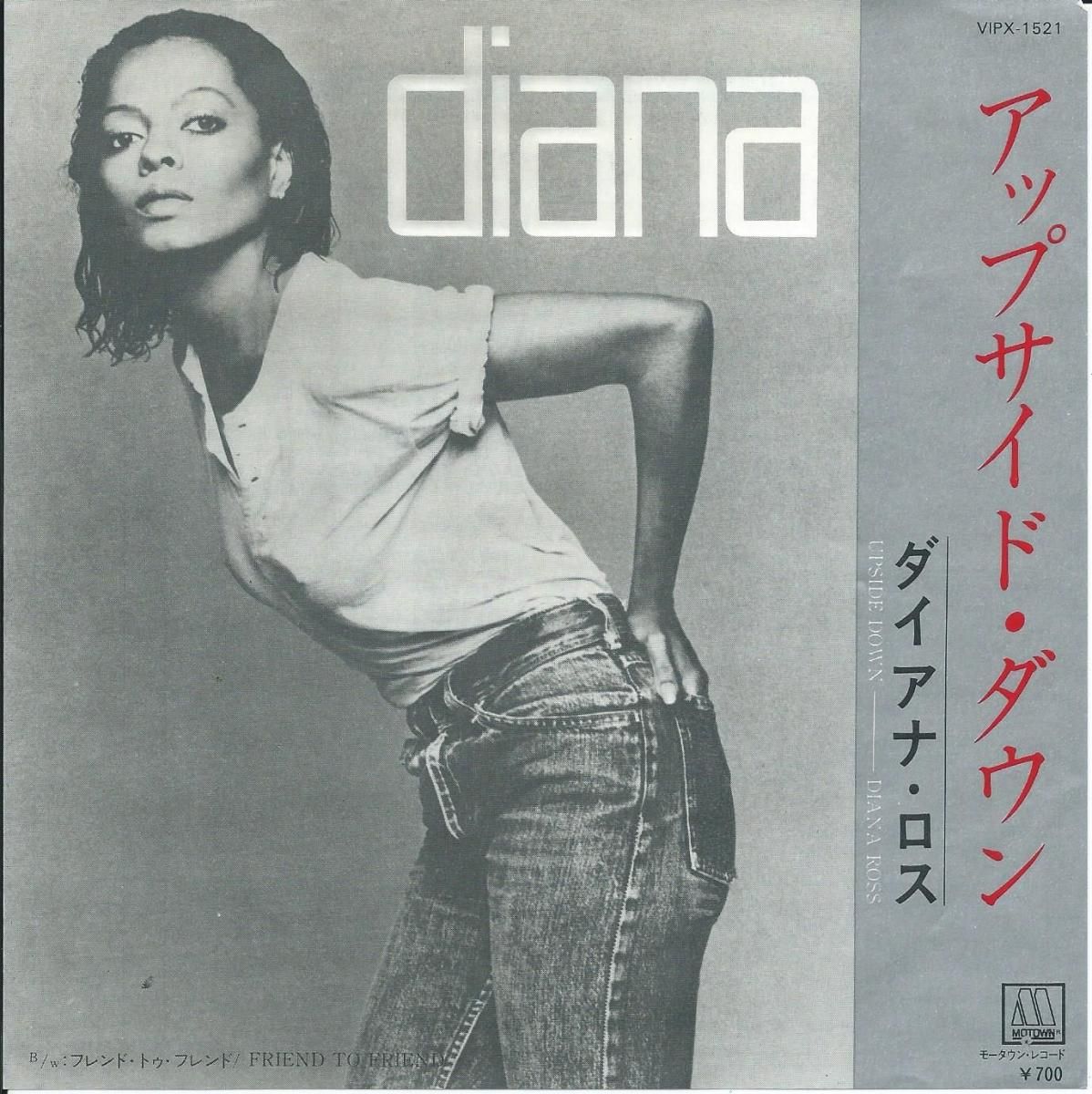 ʡ DIANA ROSS / åץɡ UPSIDE DOWN (7