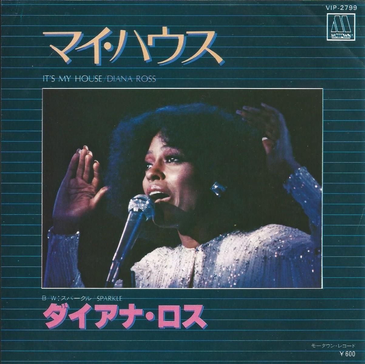 ʡ DIANA ROSS / ޥϥ  IT'S MY HOUSE / ѡ SPARKLE (7