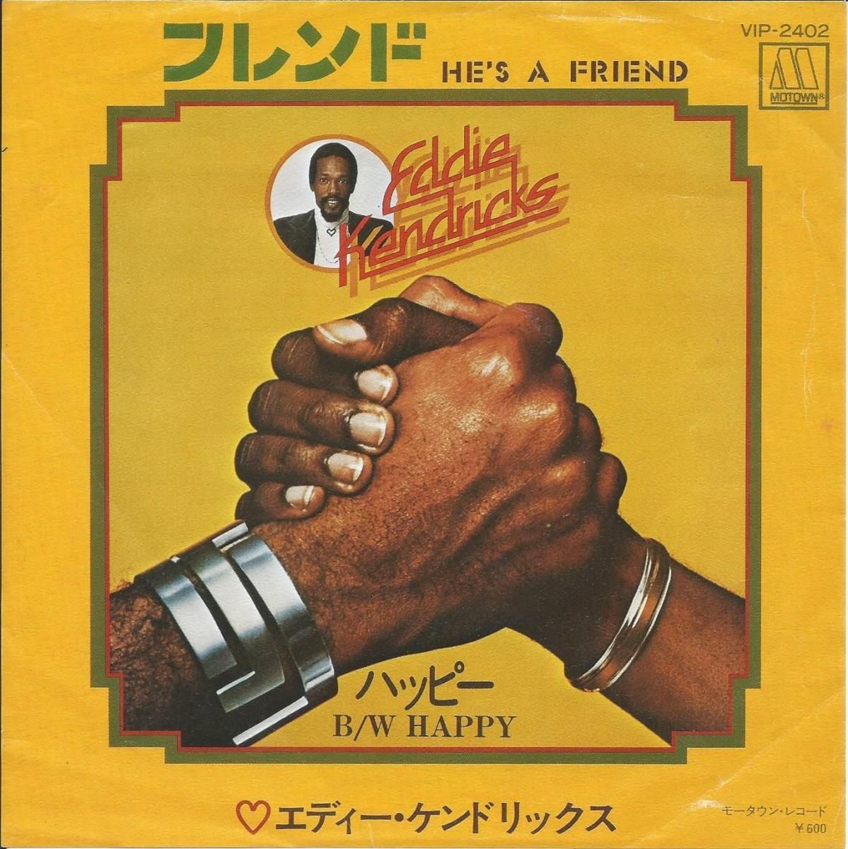 ǥɥå EDDIE KENDRICKS / ե HE'S A FRIEND / ϥåԡ HAPPY (7