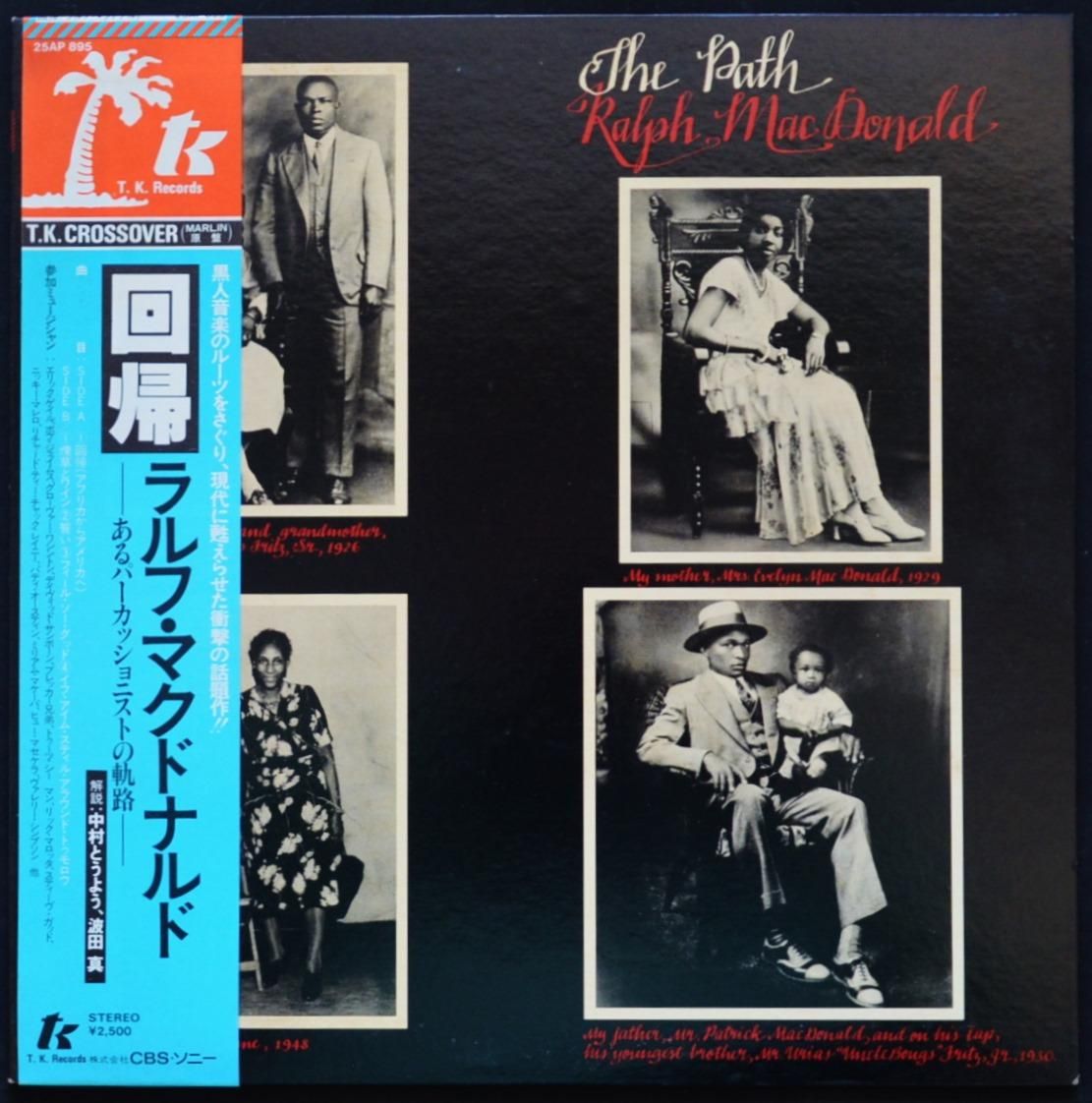 աޥɥʥ RALPH MACDONALD /  THE PATH (LP)