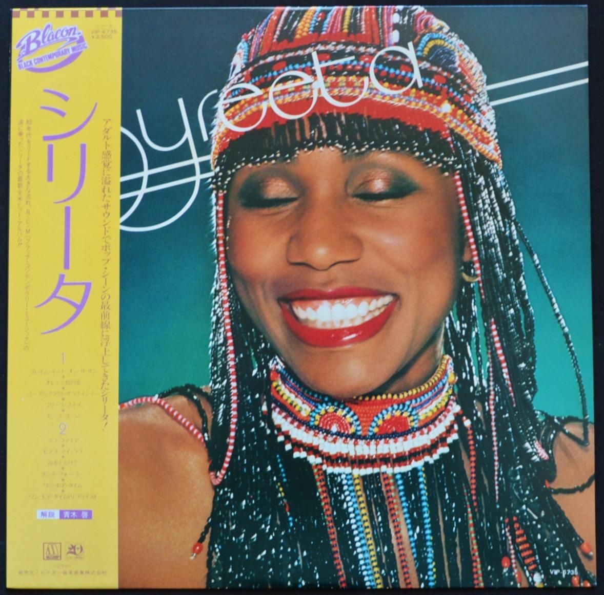 ꡼ SYREETA / ꡼ SYREETA (LP)