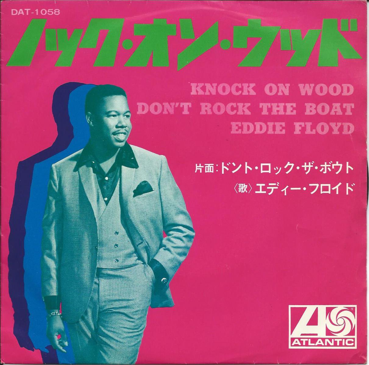 EDDIE FLOYD ǥե / KNOCK ON WOOD Υå󡦥å (7