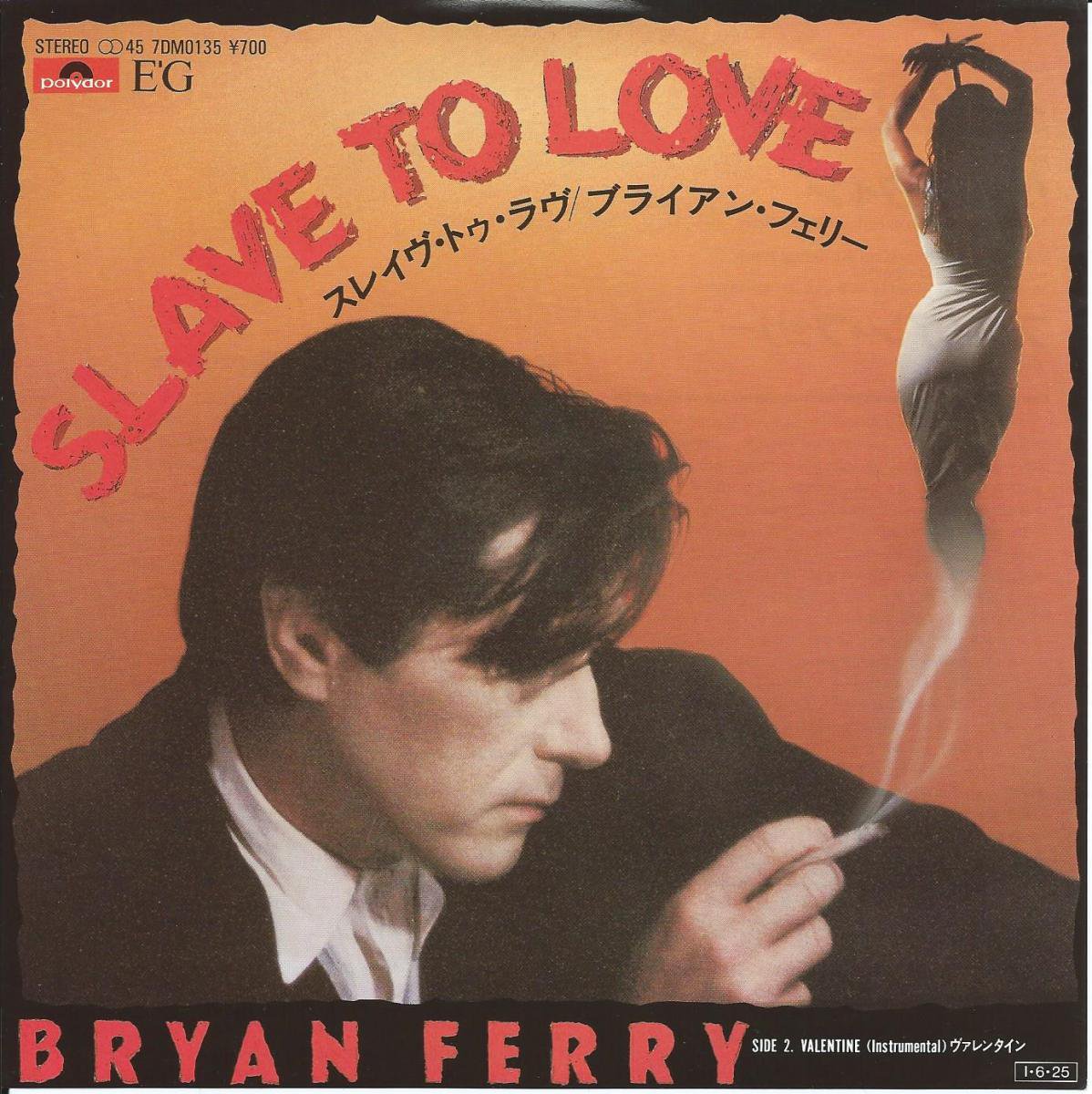 BRYAN FERRY ブライアン・フェリー / SLAVE TO LOVE スレイヴ・トゥ・ラヴ (7