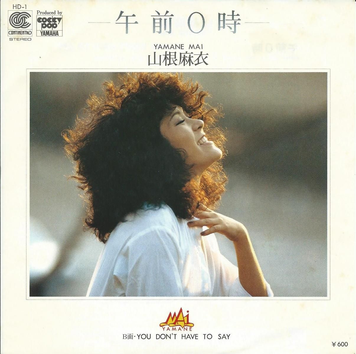 山根麻衣 MAI YAMANE / 午前0時 GOZENREIJI (7