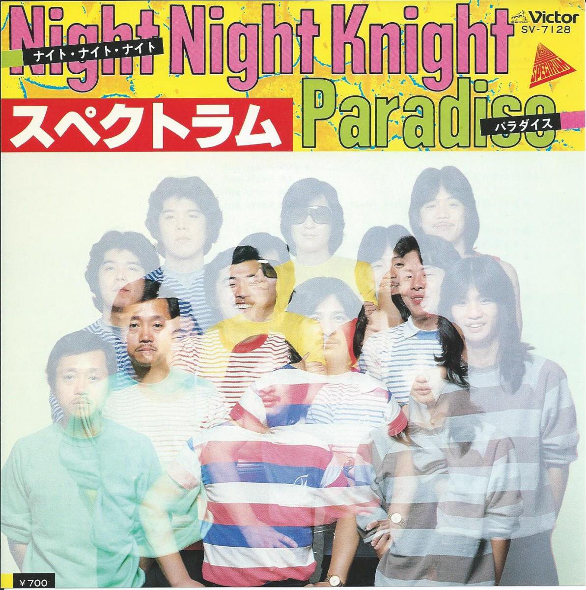 ڥȥ SPECTRUM / ʥȡʥȡʥ NIGHT NIGHT KNIGHT (7