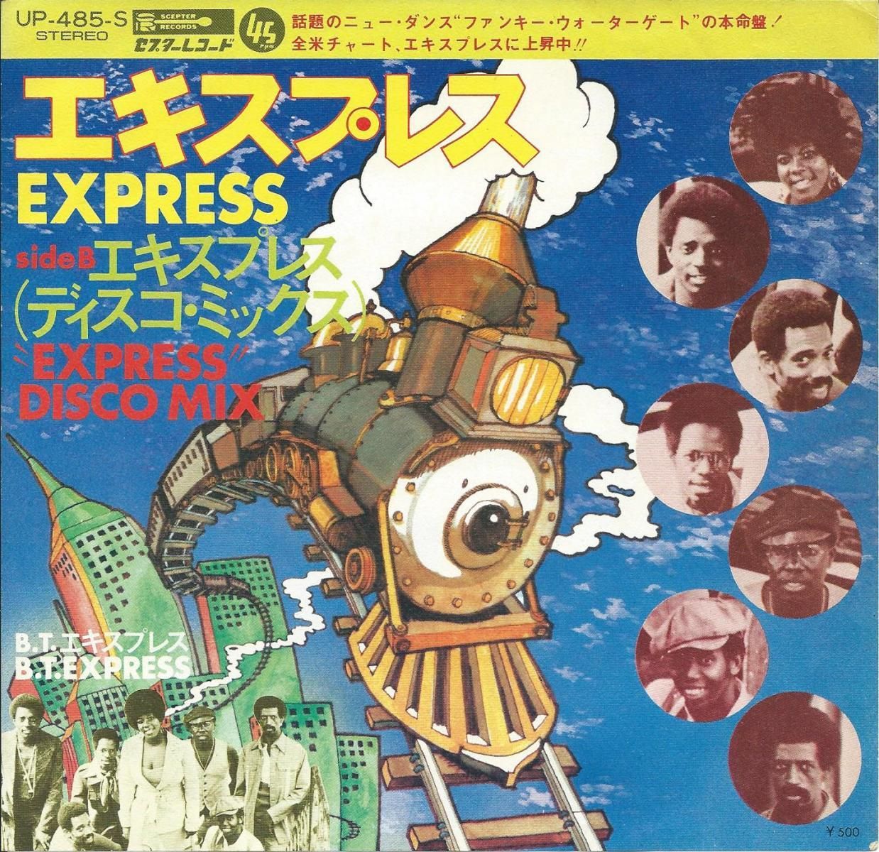 邦楽洋楽レコード100枚まとめ売り 7inch セット売り BTexpress 邦楽洋楽レコード100枚まとめ売り 7inch セット売り BTexpress