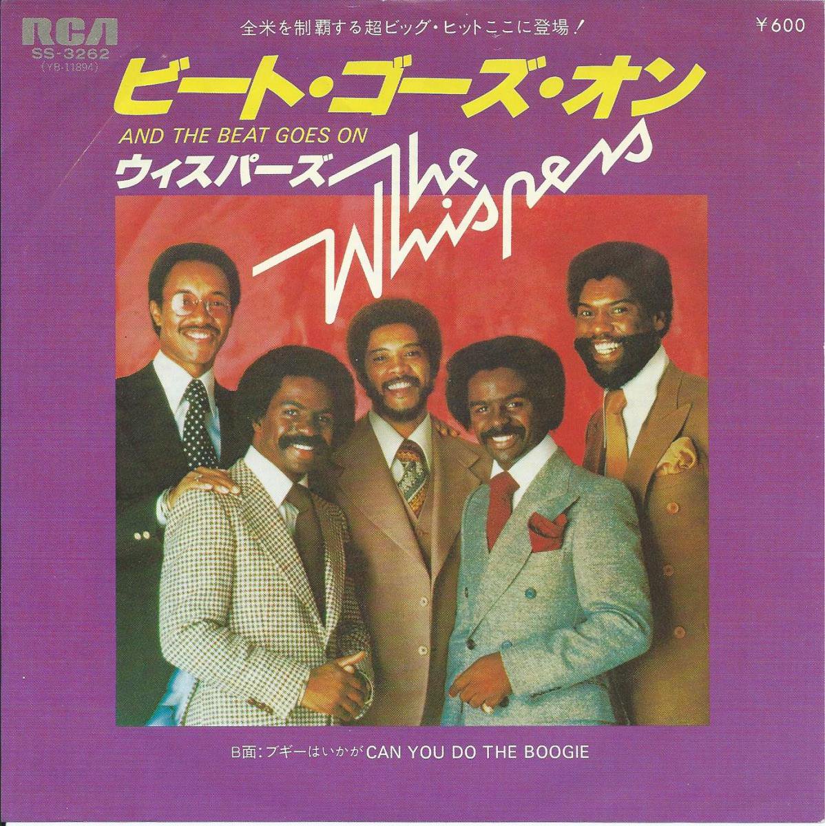 ѡ THE WHISPERS / ӡȡ AND THE BEAT GOES ON (7