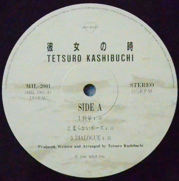 かしぶち哲郎 TETSURO KASHIBUCHI / 彼女の時 KANOJO NO TOKI (LP) - HIP TANK RECORDS